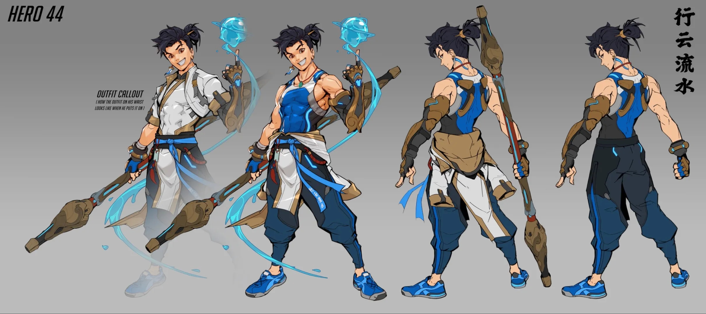 Overwatch 2 Season 18 Preview: Wuyang Hero Trial and Exciting Updates