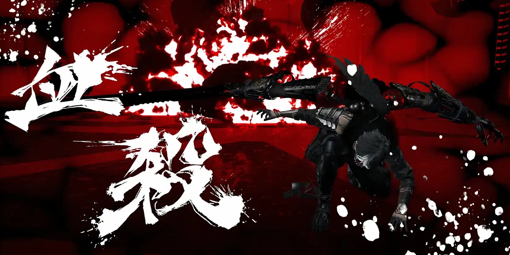 Ninja Gaiden 4 Stuns with Intense Boss Battles at Gamescom 2025